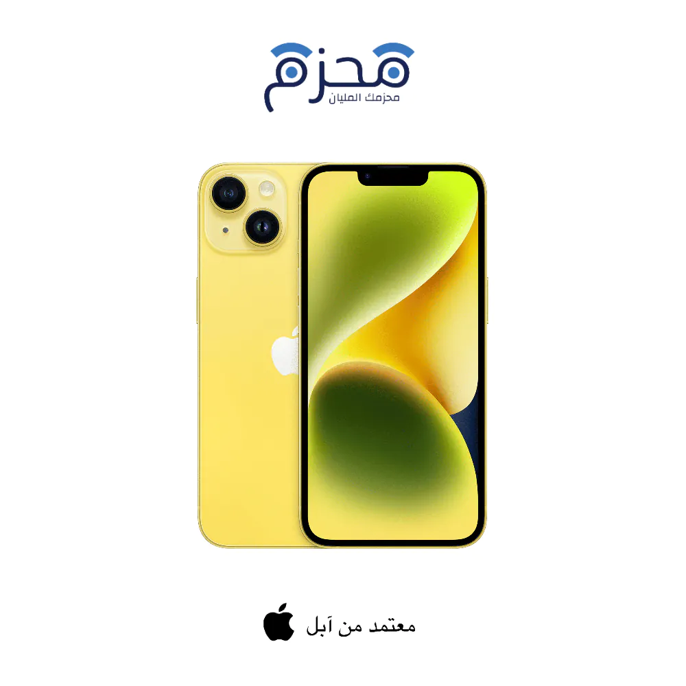 ⁦ايفون 14⁩ - الصورة ⁦19⁩