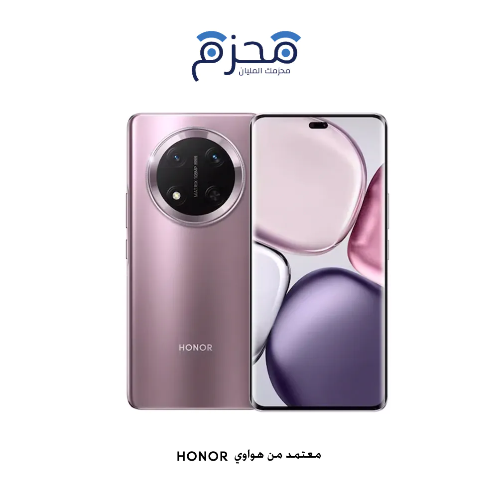 ⁦هونر ماجيك 7⁩ - الصورة ⁦4⁩
