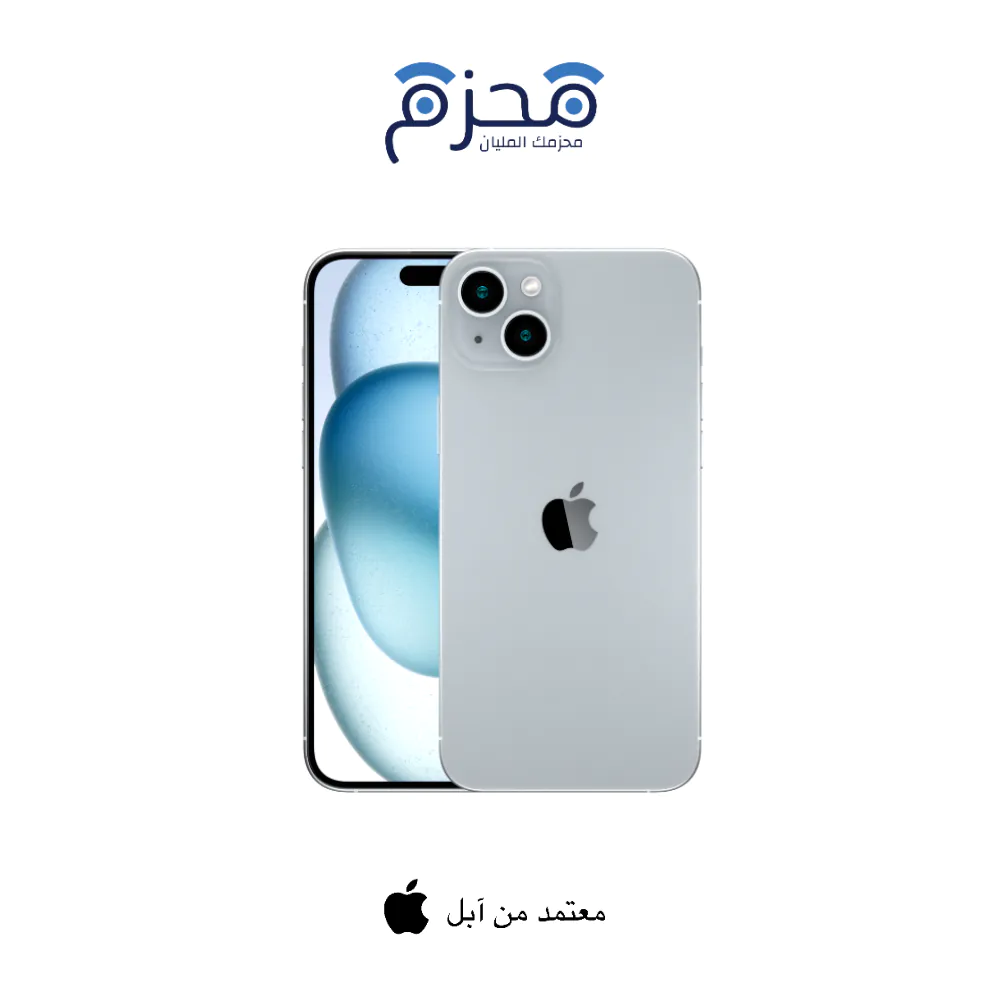 ⁦ايفون 15⁩ - الصورة ⁦3⁩