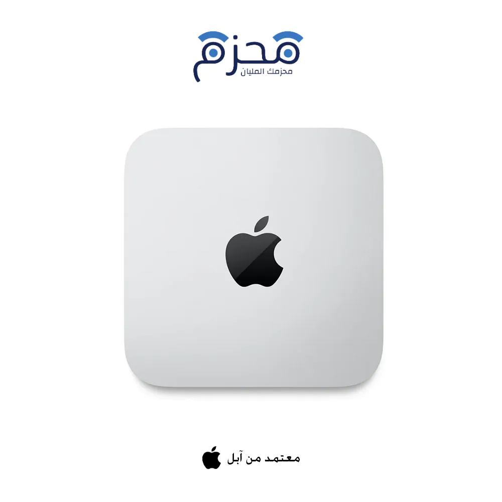 ⁦ماك ميني M2⁩ - الصورة ⁦2⁩