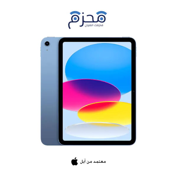ايباد 10