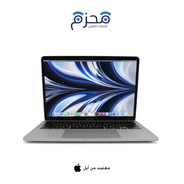 ماك بوك برو 13 انش