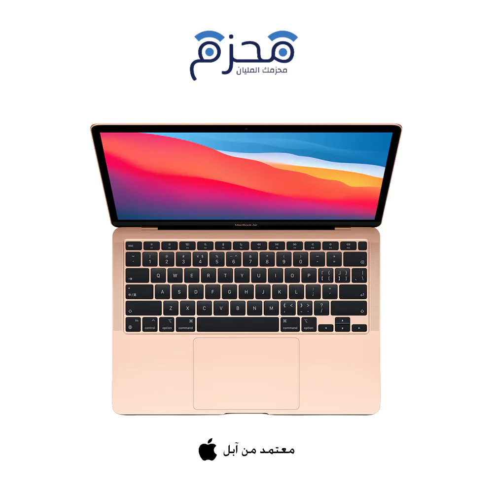 ⁦ماك بوك آير M1⁩ - الصورة ⁦6⁩