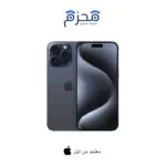 ⁦ايفون 15 برو ماكس⁩ - الصورة ⁦12⁩