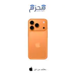 ⁦ايفون 17 برو⁩ - الصورة ⁦10⁩