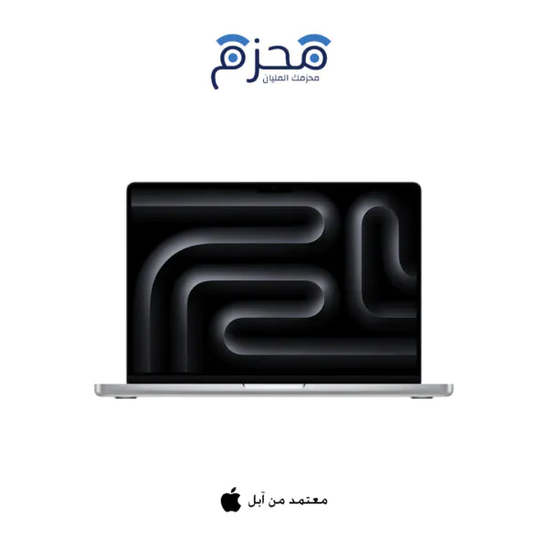 ماك بوك برو ماكس