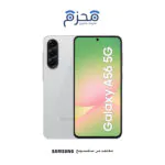 ⁦جالاكسي A56⁩ - الصورة ⁦4⁩