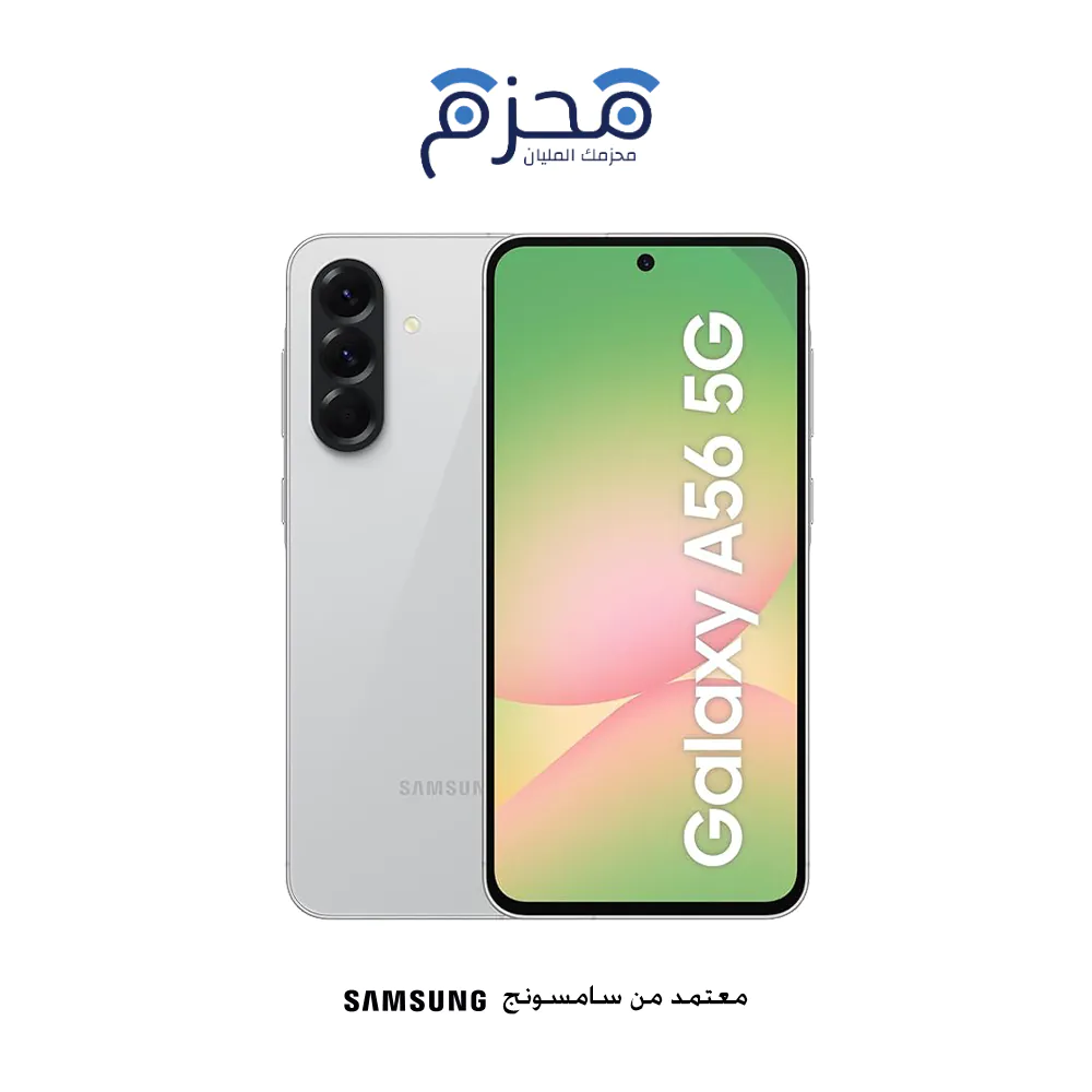 ⁦جالاكسي A56⁩ - الصورة ⁦4⁩