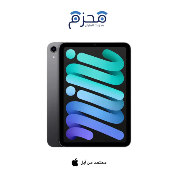 ايباد ميني 6