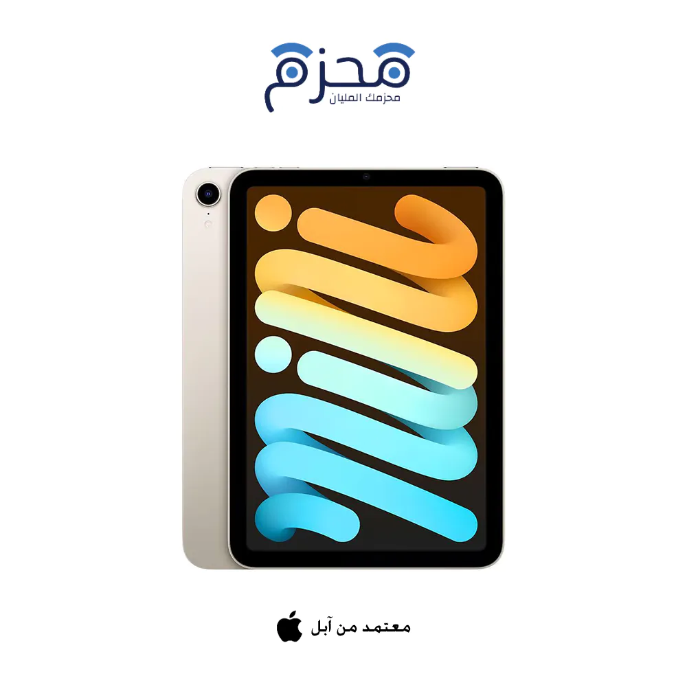 ⁦ايباد ميني 6⁩ - الصورة ⁦4⁩