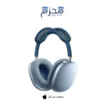 ⁦ايربودز ماكس⁩ - الصورة ⁦6⁩
