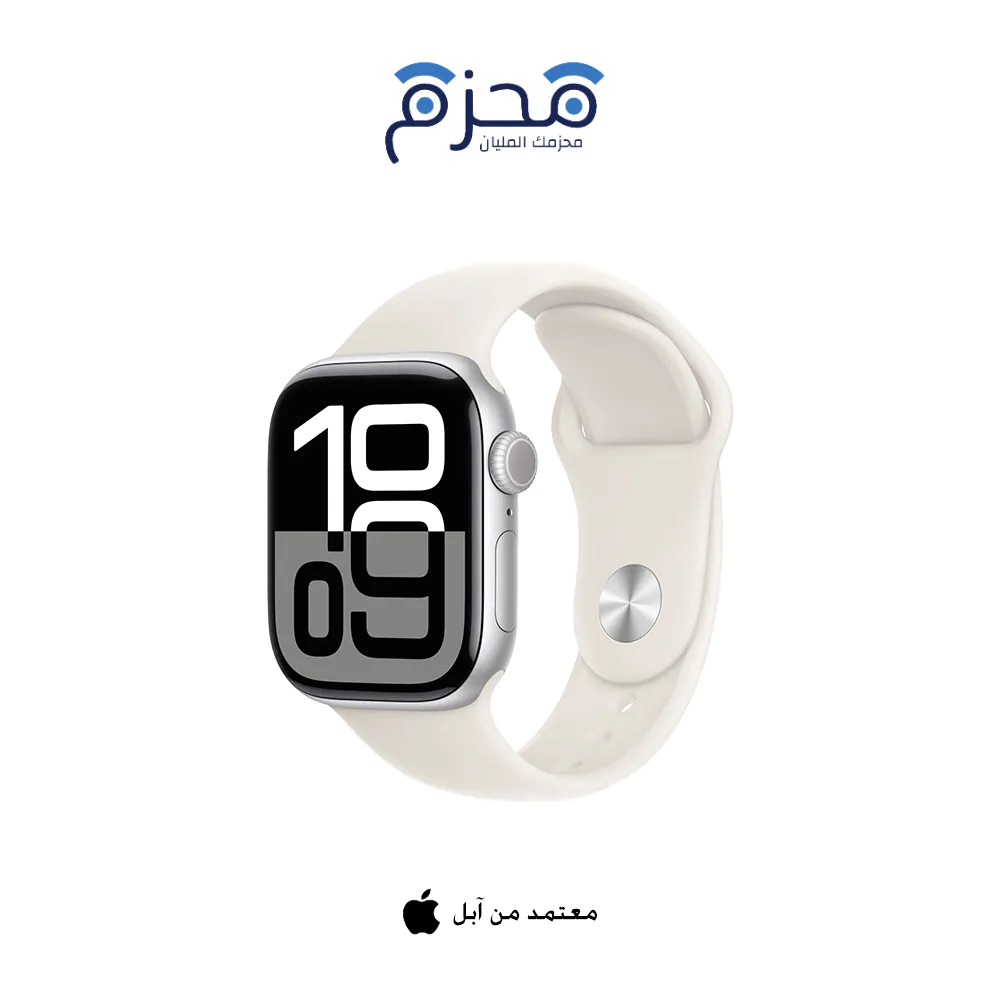 ⁦ساعة آبل سيريس 10⁩ - الصورة ⁦3⁩