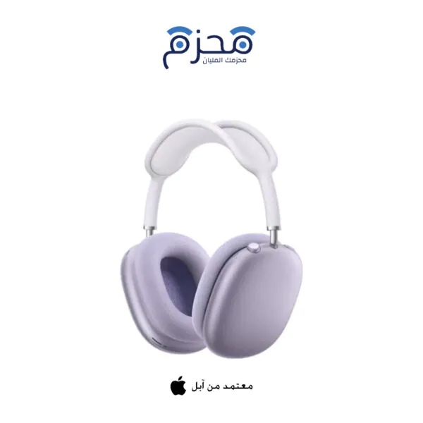 سماعة ابل ايربودز ماكس