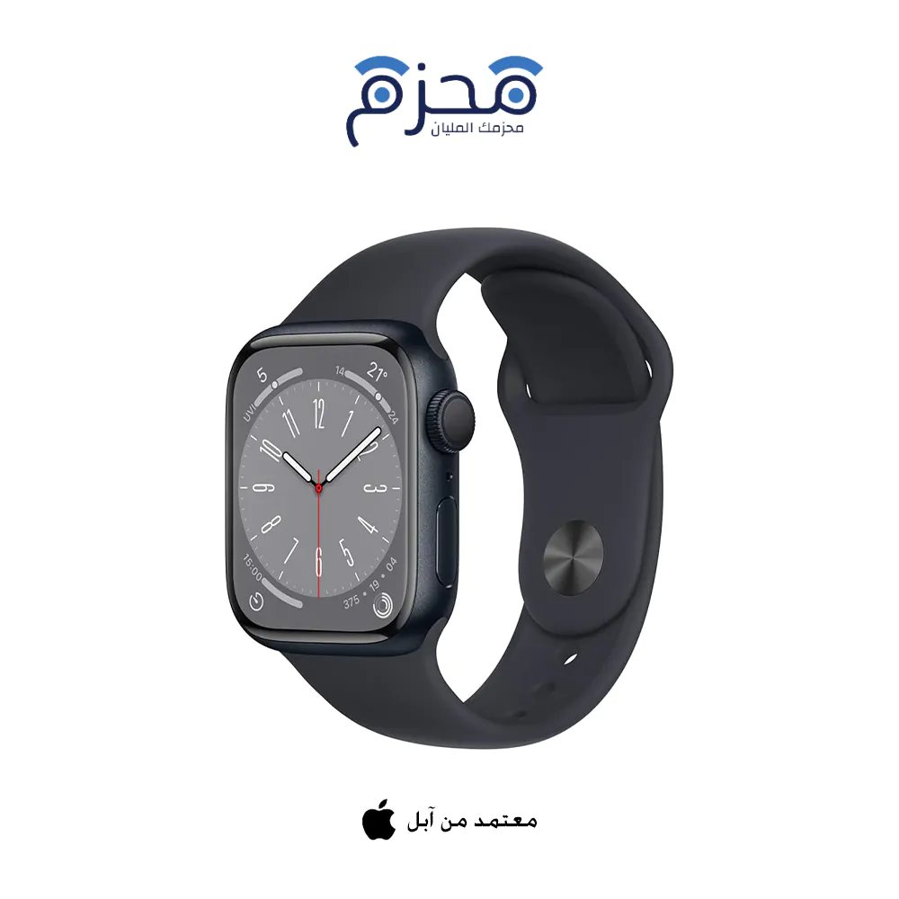 ⁦ساعة آبل سيريس 8⁩ - الصورة ⁦2⁩