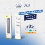 Baseus - حامل كمبيوتر محمول Papery