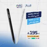 Jeebel - قلم آيباد ذكي Pro أسود JE-B383