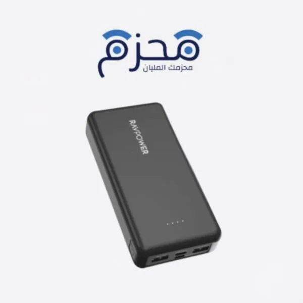 باور بانك راف باور