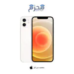 ايفون 12 أبيض