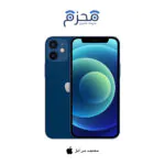 ايفون 12 أزرق