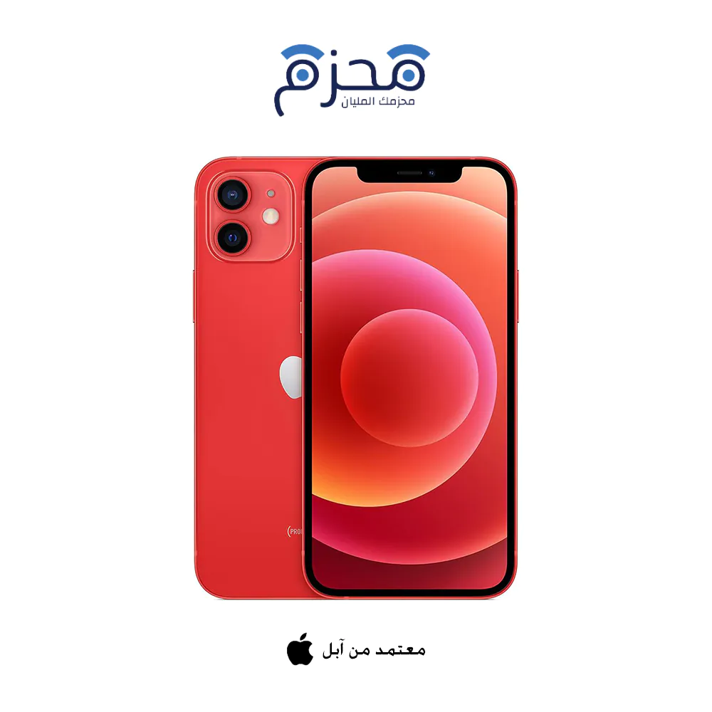 ايفون 12 أحمر