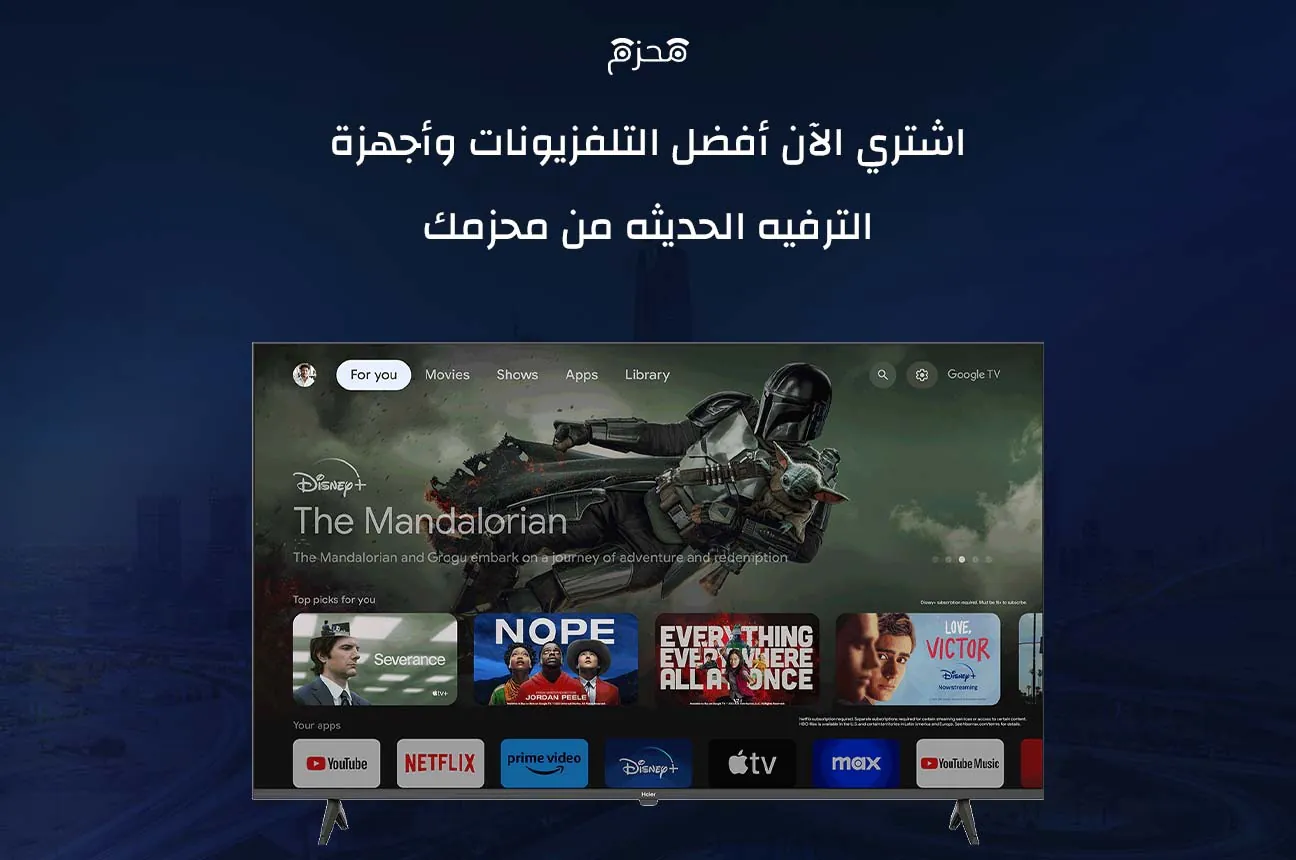 عروض التلفزيونات
