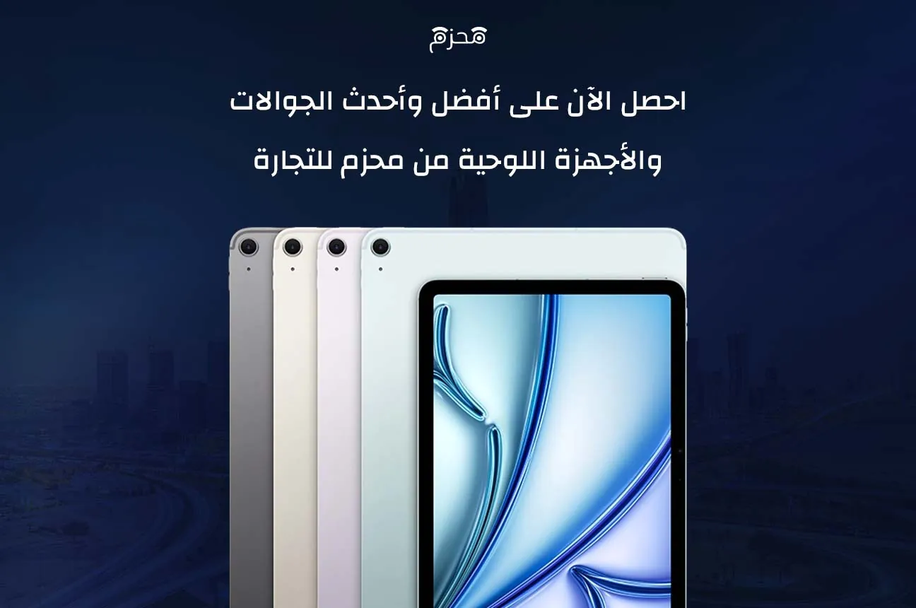 أفضل الجوالات والأجهزة اللوحية