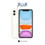 ⁦ايفون 11⁩ - الصورة ⁦7⁩