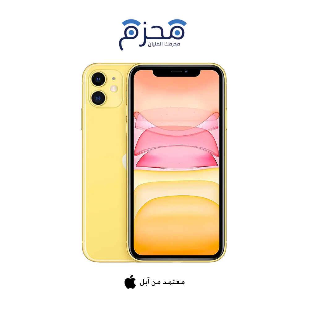 ⁦ايفون 11⁩ - الصورة ⁦3⁩