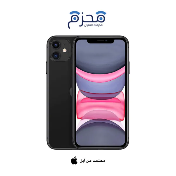ايفون 11