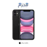 ⁦ايفون 11⁩ - الصورة ⁦4⁩