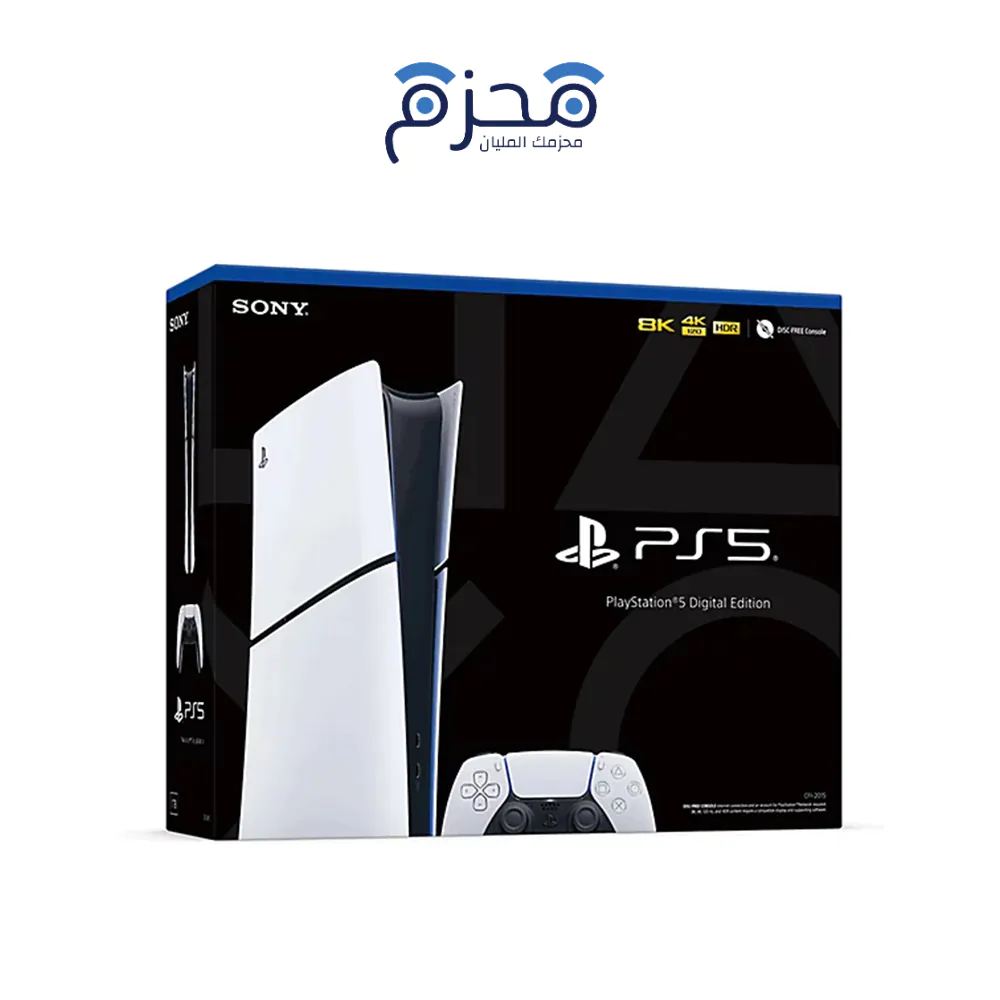 بلايستيشن 5 ديجيتال 1 TB