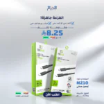 عرض الافتتاح