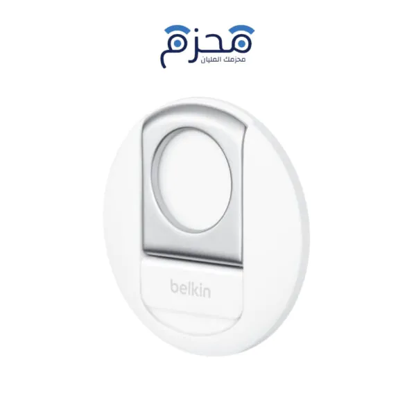 Belkin – حامل آيفون MagSafe لابتوب ماك أبيض