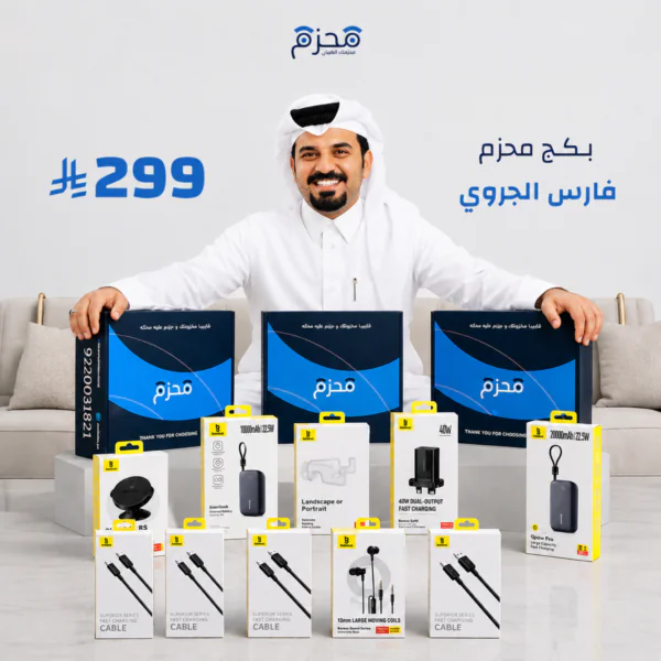 بكج فارس الجروي