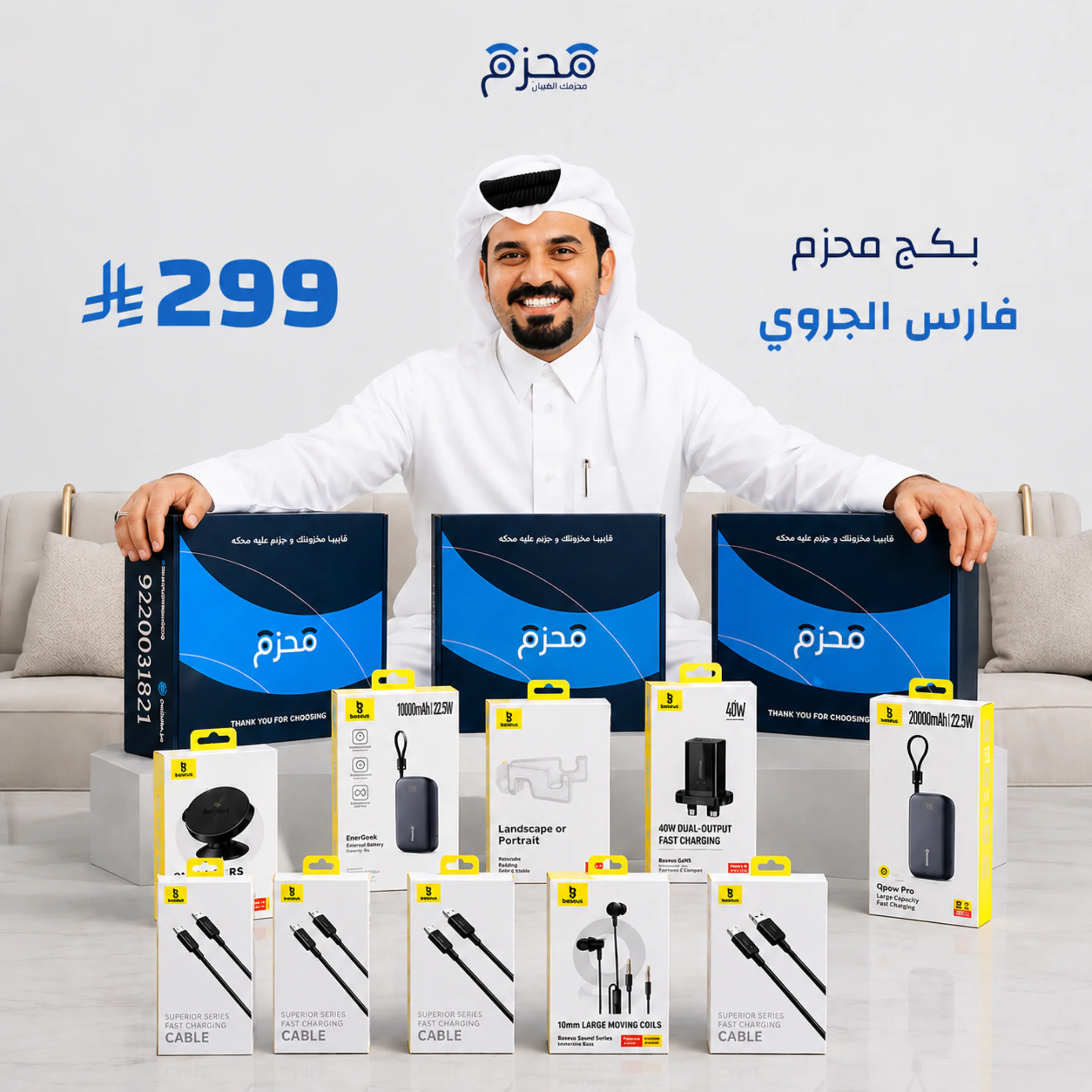 بكج فارس الجروي بكج فارس الجروي
