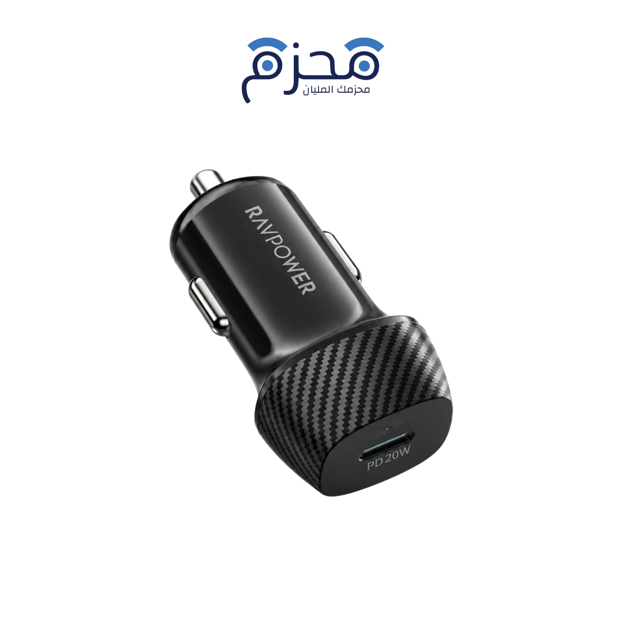 ⁦RAVPower - شاحن سيارة 20W USB C⁩ - الصورة ⁦1⁩