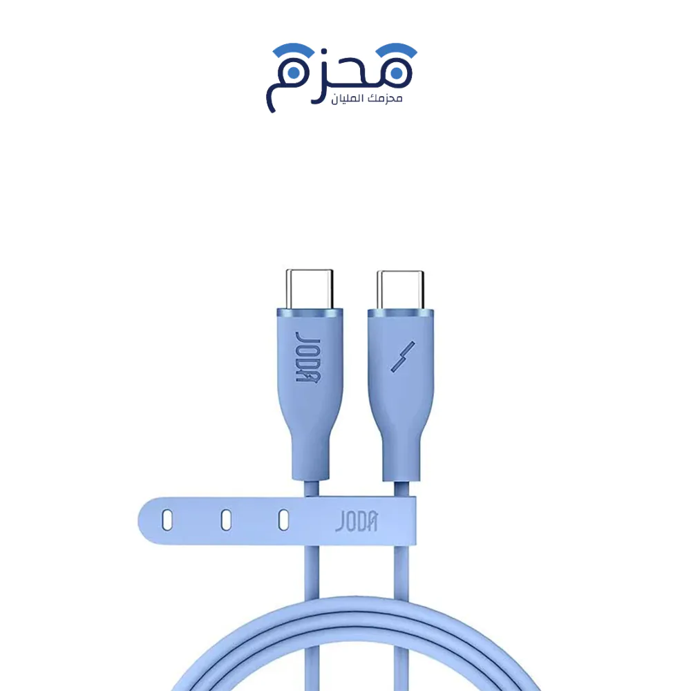 ⁦JODA - كابل C to C سيليكون 60W 1م - أزرق فاتح⁩ - الصورة ⁦1⁩