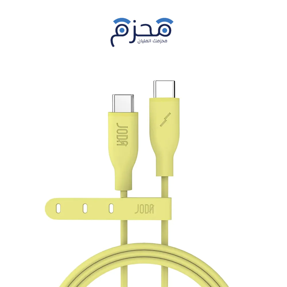 ⁦JODA - كابل C to C سيليكون 60W 1م - أصفر⁩ - الصورة ⁦1⁩