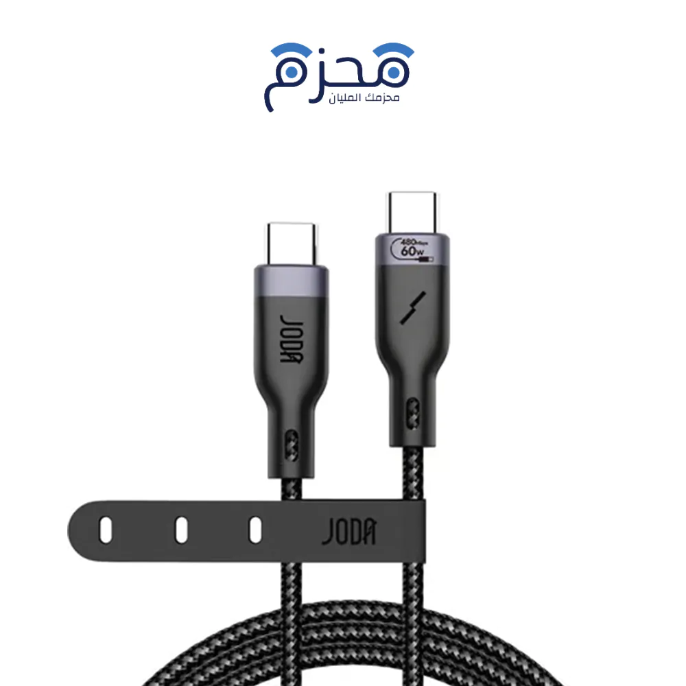 ⁦JODA Flex 60 - كابل C to C نايلون 60W 1.2م - أسود⁩ - الصورة ⁦1⁩
