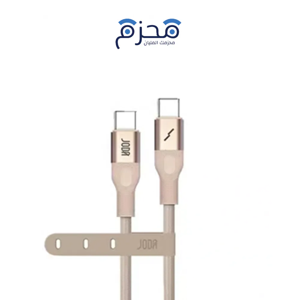 ⁦JODA Flex 60 - كابل C to C نايلون 60W 1.2م - ذهبي⁩ - الصورة ⁦1⁩