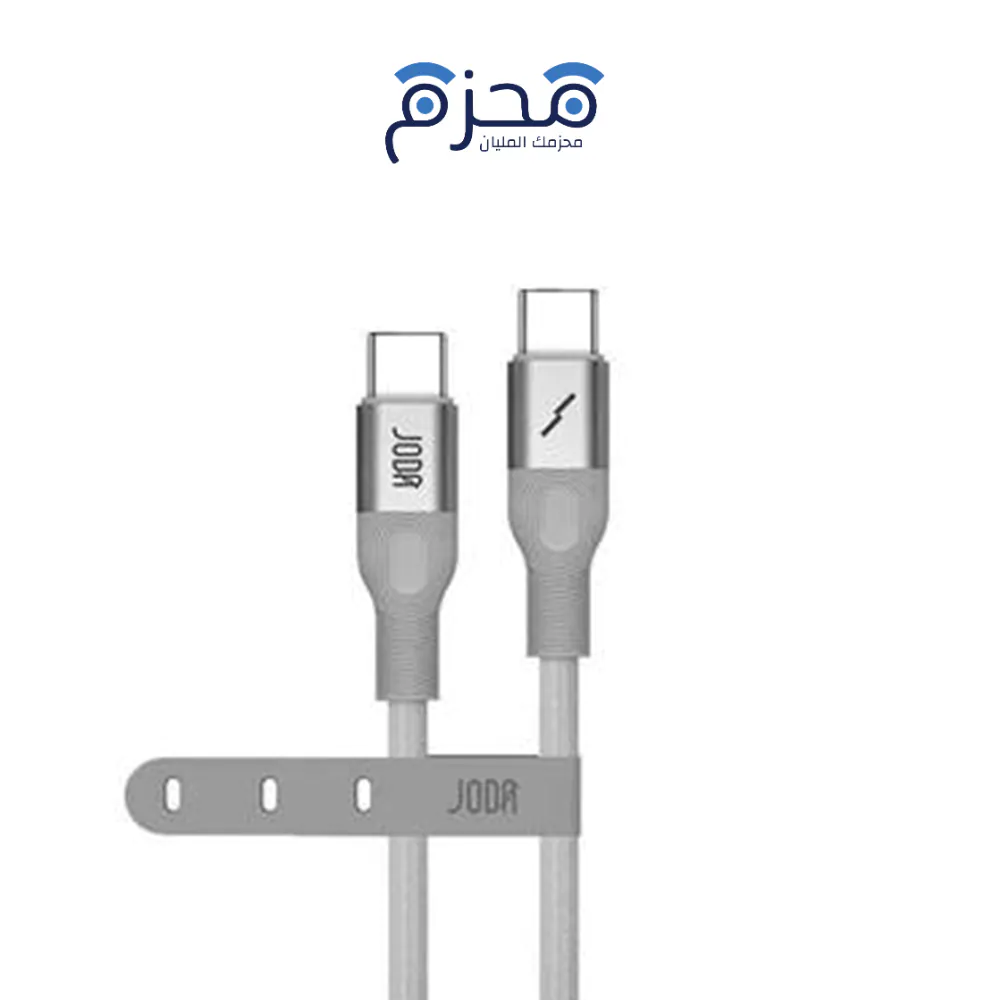 ⁦JODA Flex 60 - كابل C to C نايلون 60W 1.2م - فضي⁩ - الصورة ⁦1⁩