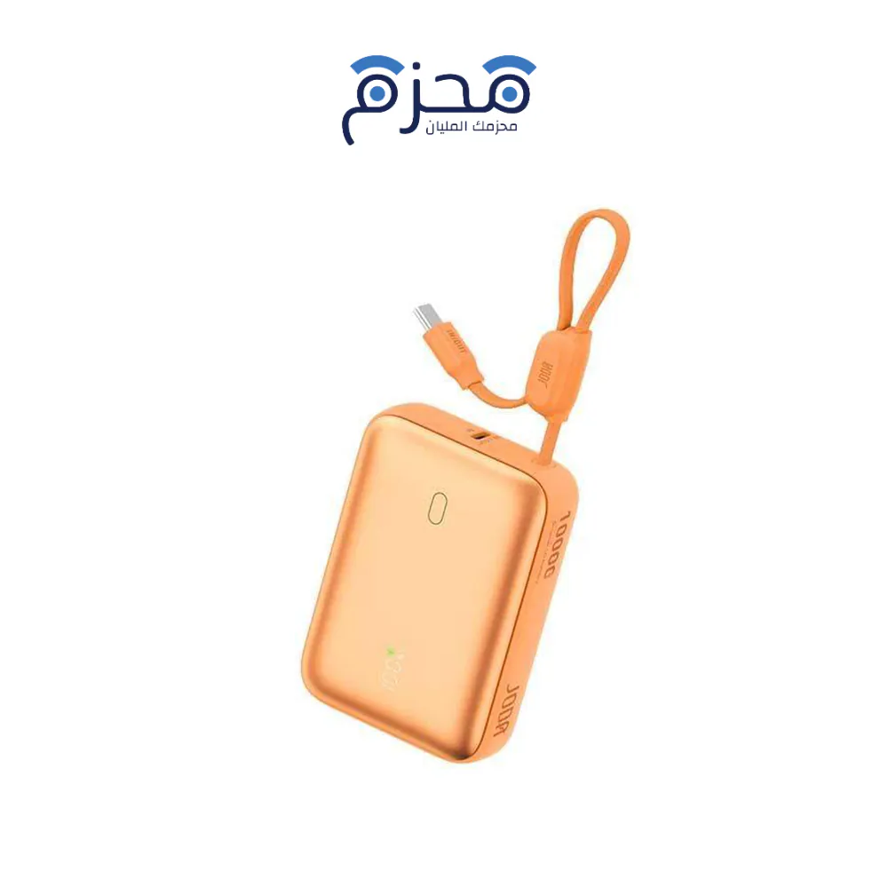 ⁦JODA Halo 10 - باور بنك 10000mAh 22.5W كابل مدمج - برتقالي كوزميك⁩ - الصورة ⁦1⁩