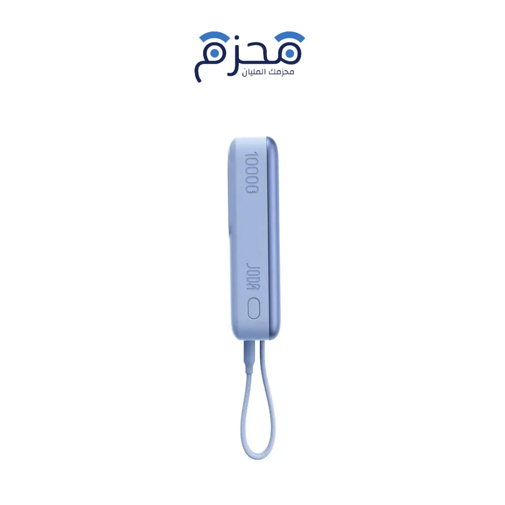 ⁦JODA MagTack 10 - باور بنك 10000mAh 35W كابل - أزرق فاتح⁩ - الصورة ⁦1⁩