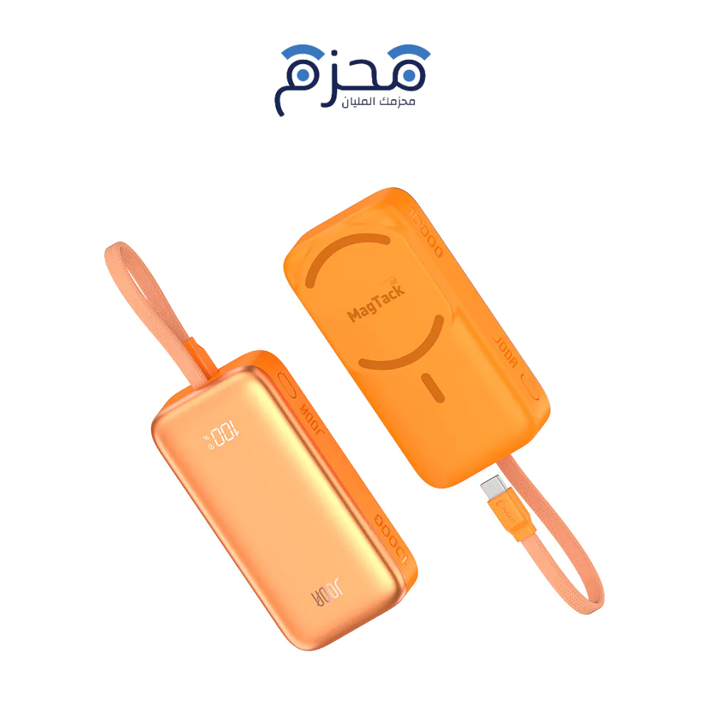 ⁦JODA MagTack 10 - باور بنك 10000mAh 35W كابل - برتقالي⁩ - الصورة ⁦1⁩