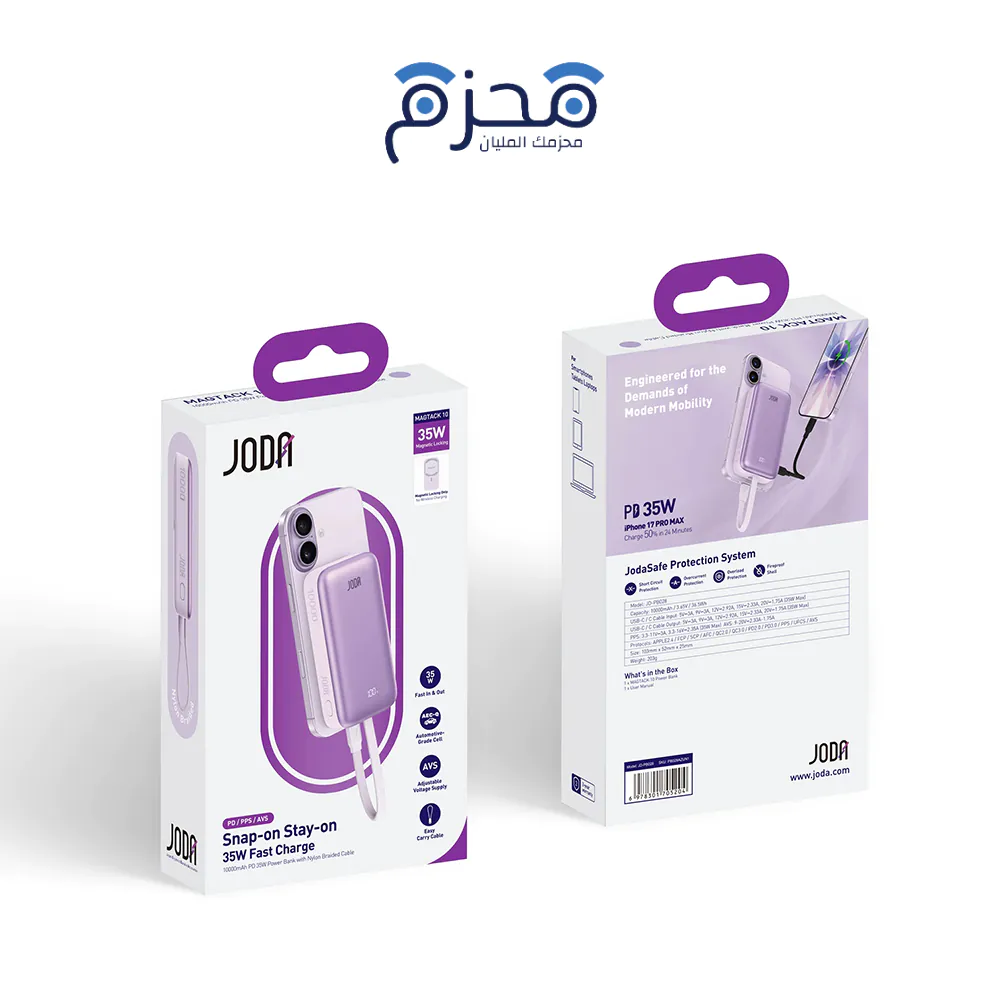 ⁦JODA MagTack 10 - باور بنك 10000mAh 35W كابل - بنفسجي⁩ - الصورة ⁦1⁩