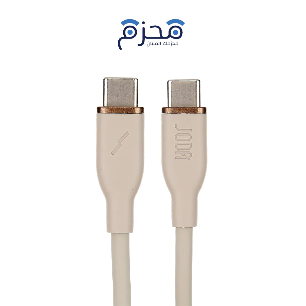 ⁦JODA SLIP - كابل C to C سيليكون 60W 1م - ذهبي⁩ - الصورة ⁦1⁩