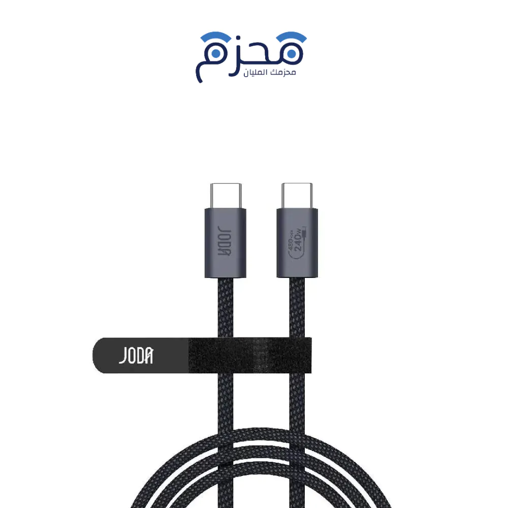 ⁦JODA Titan 240 - كابل C to C نايلون 240W 1م - أسود⁩ - الصورة ⁦1⁩