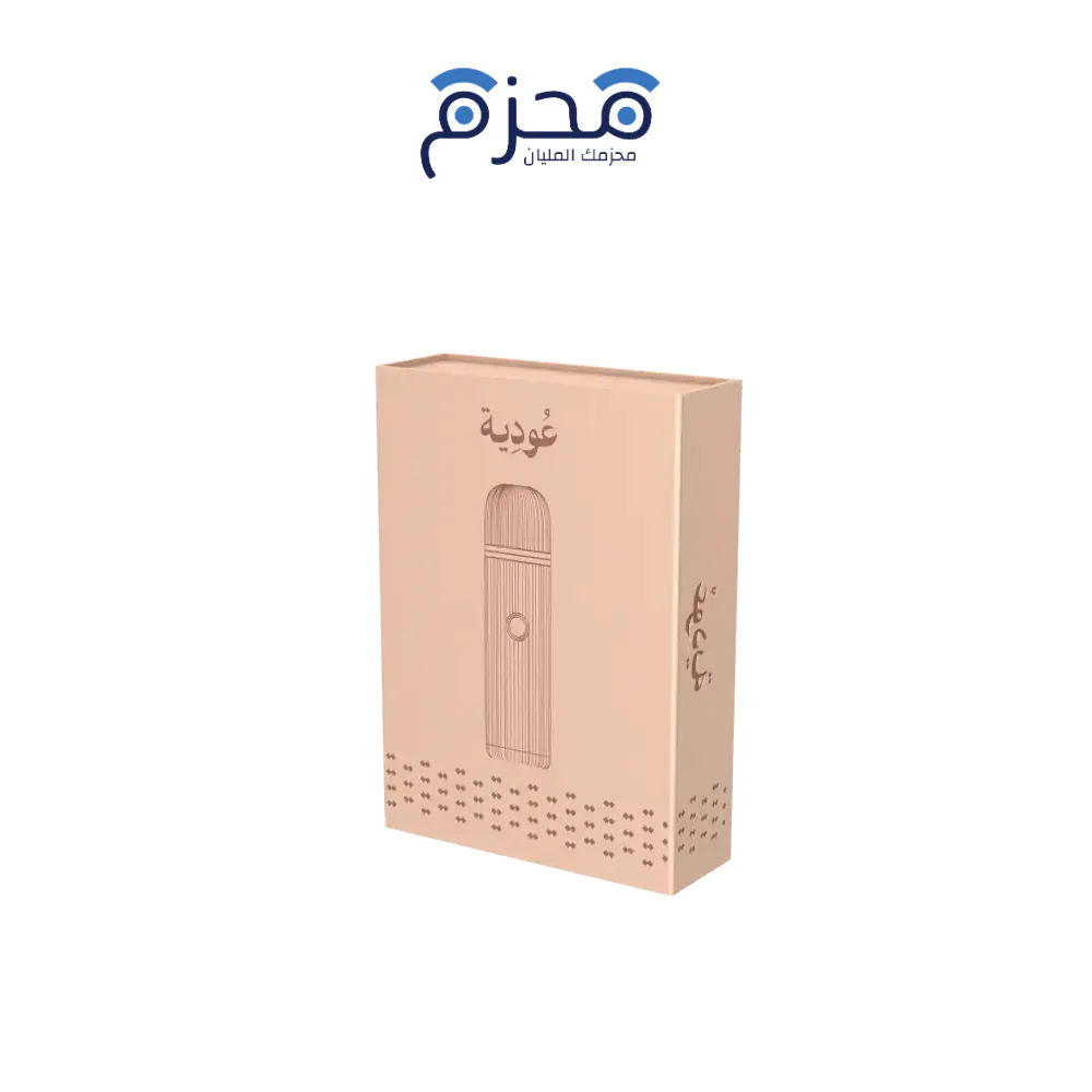 ⁦Odiah - مبخرة إلكترونية D009 بطارية 2000mAh روز جولد⁩ - الصورة ⁦1⁩