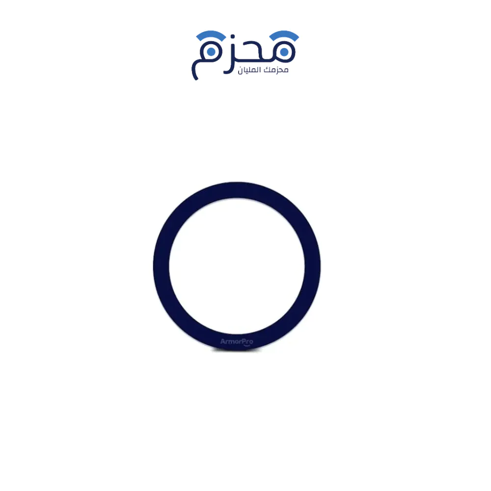 ⁦ArmorPro - حلقة معدنية زرقاء⁩ - الصورة ⁦1⁩