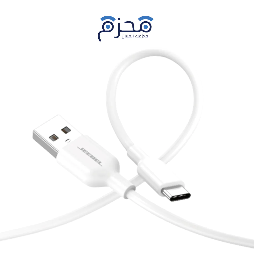 ⁦Jeebel - كابل USB إلى Lightning 1.2م MFi أبيض JE-B313⁩ - الصورة ⁦1⁩